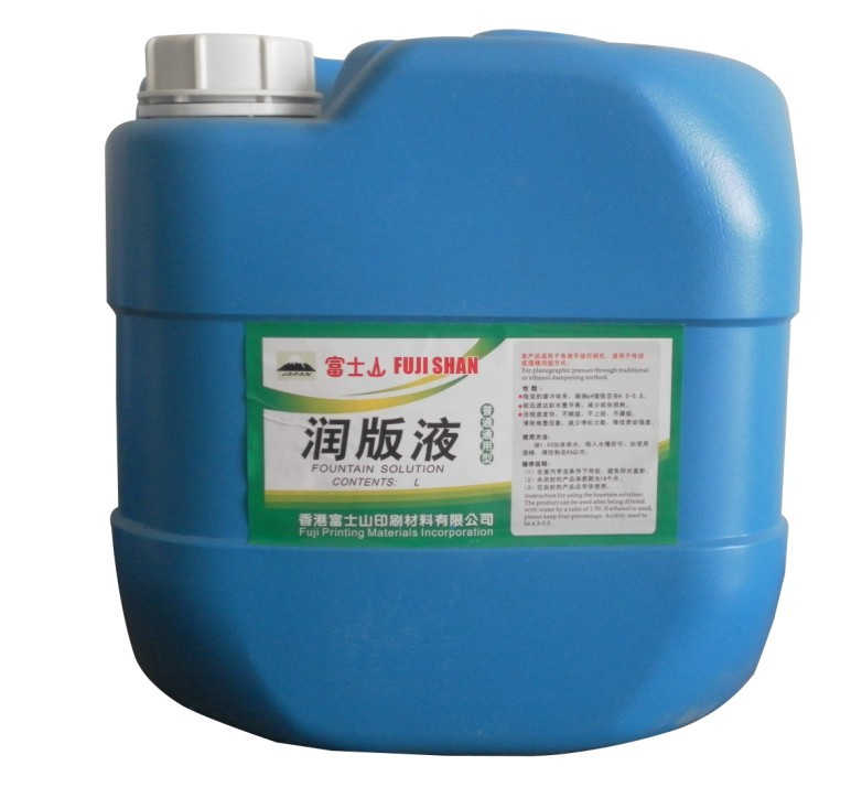 潤版液