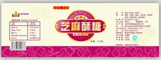 透明不干膠標簽印刷