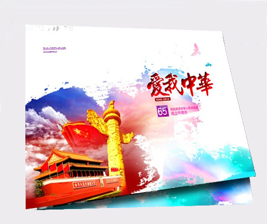 彩卡印刷
